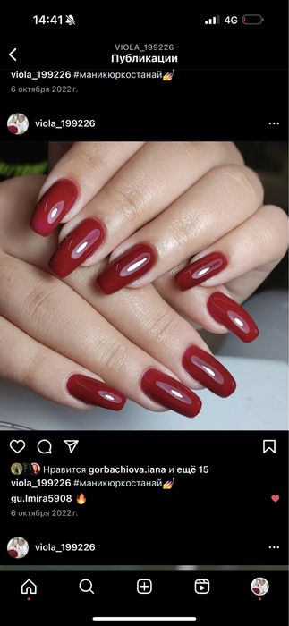 Маникюр западный 5000