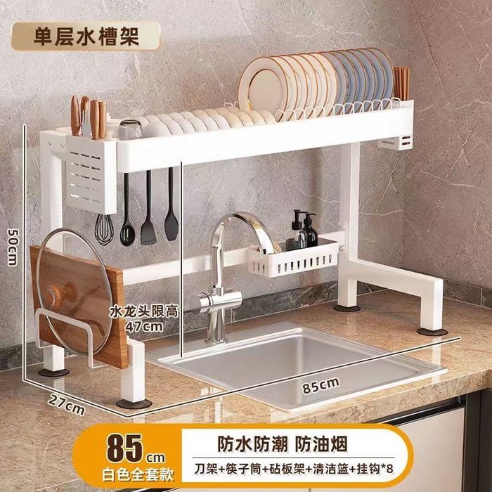 Сушилка для посуды 50*85 железная