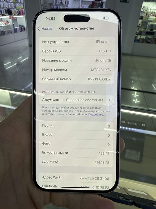 Iphone 15 128 АКБ 79%, Айфон 15 128 АКБ 70%