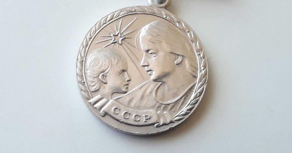 Medalia Maternitatii Clasa I, Argint 925, Rusia Sovietica USSR, CCCP