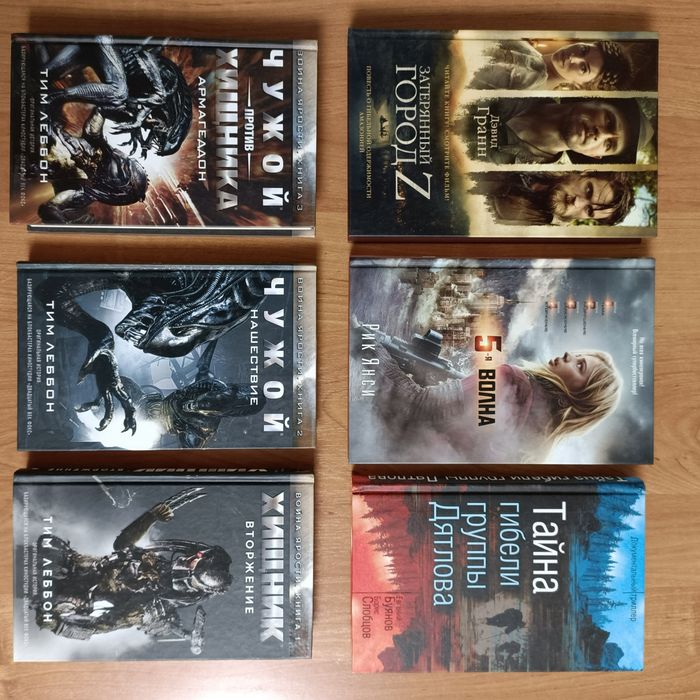 РАСПРОДАЖА КНИГ по 1500 тенге