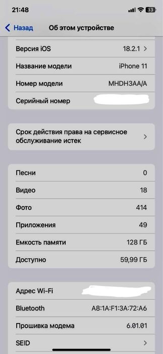 Продам IPhone 11 Black 128GB