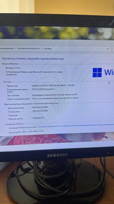 Компьютер в комплекте для работы