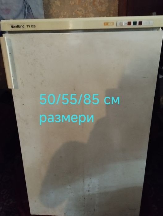 Фризер малък работещ