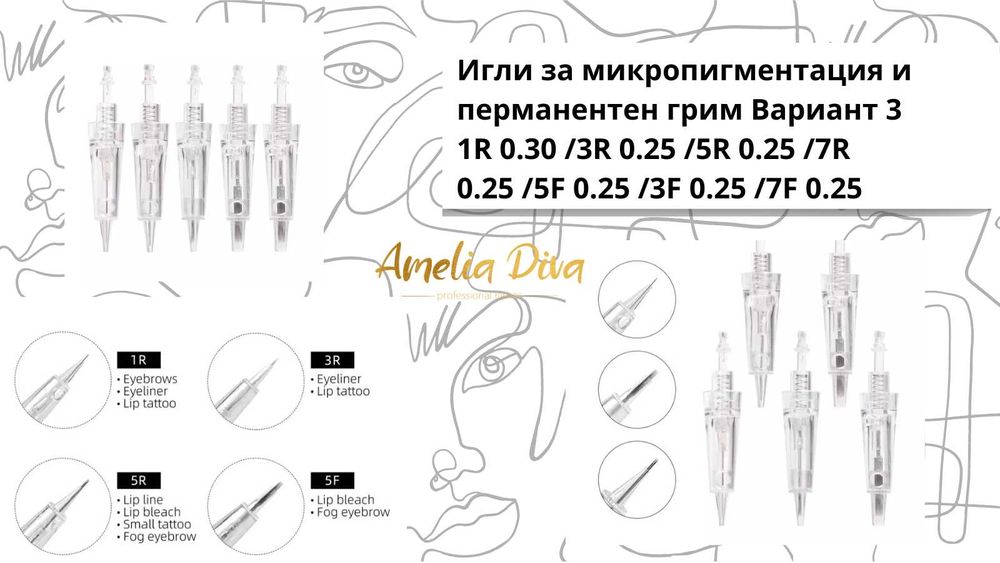 Оригинални пигменти Sof Tap САЩ микроблейдинг перманентен грим