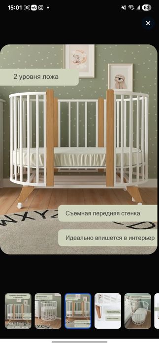 Продаётся детская кровать-трансформер