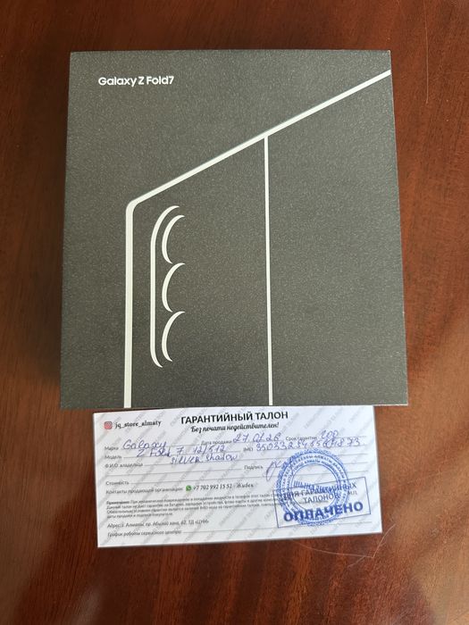 Samsung Galaxy Z Fold 7 12/512 Silver Shadow