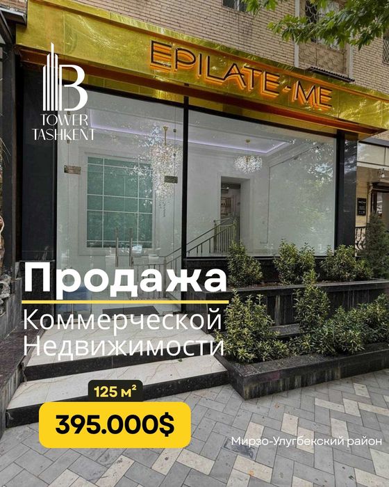 Продажа коммерческого помещения  Ц-1  Первая линия  Готовый арендатор