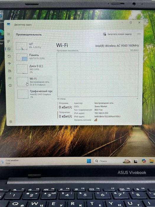 Asus VivoBook icore 3-N3