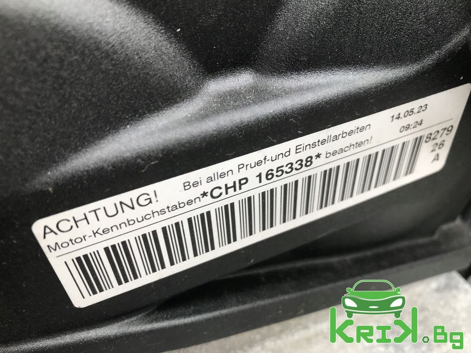 Двигател CHPB за Audi