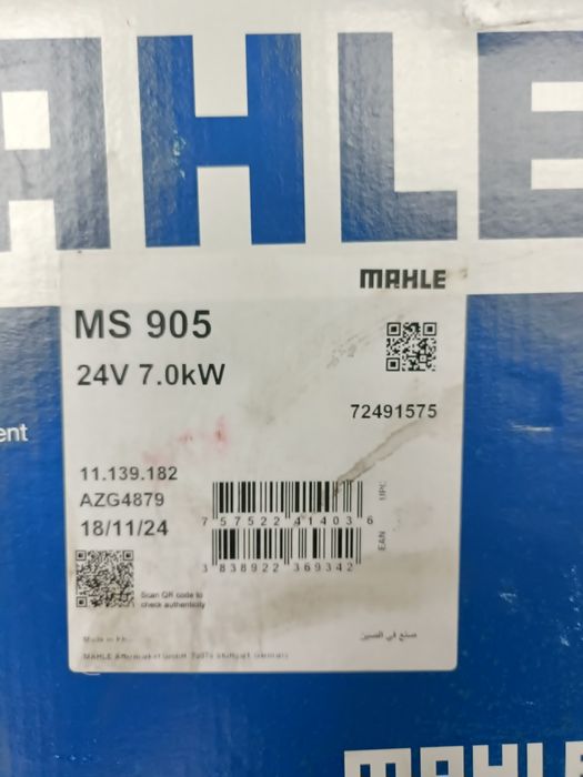 Electromotor NOU MAHLE MS905 24V 7kW Mercedes Actros MP4