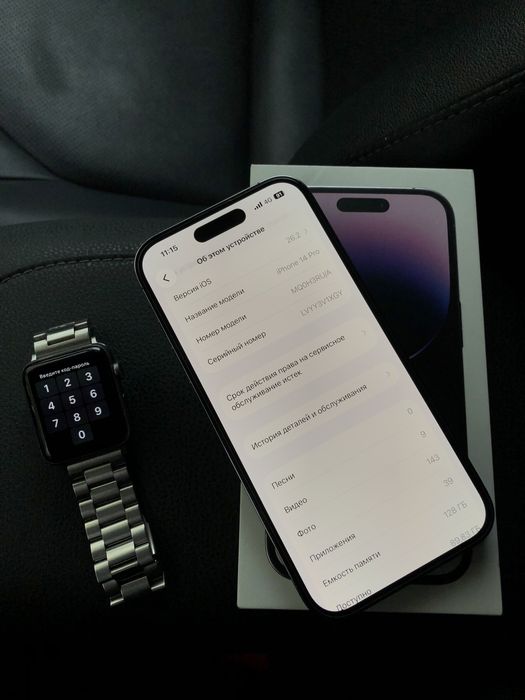 Продам iPhone 14 pro 128gb