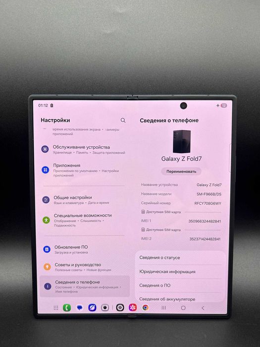 Samsung GALAXY Z FOLD 7 (SM-F966B)