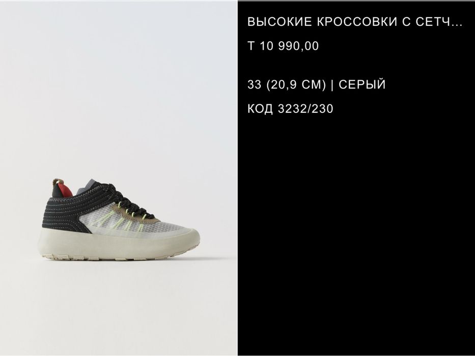 Ботинки детские и кроссы