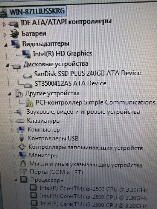 Продам 2 компьютера по цене одного