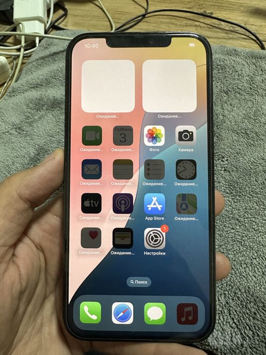 iphone 12 Pro Max 256GB