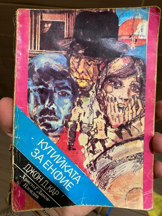 Книги ,различни,по договаряне над 80 книги