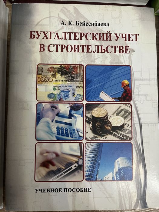 Продам книги