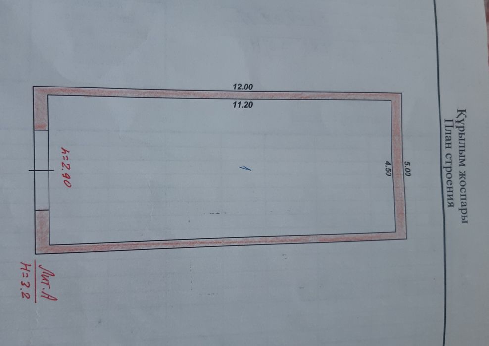 Продам дом срочно