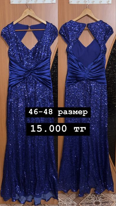 Вечерние платья