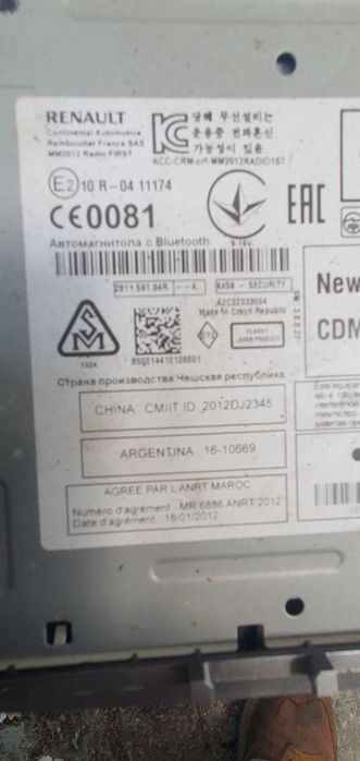 Cd player megane 3 2014 2811 591 84R