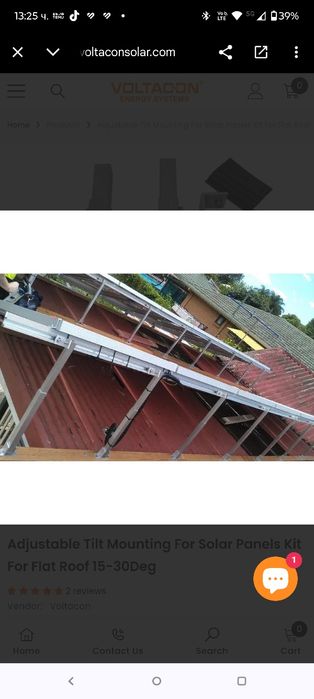 Комплект стойка за монтаж на соларен панел