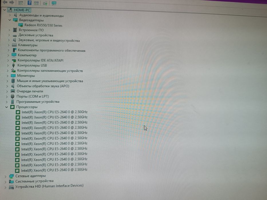 Игровой компьютер