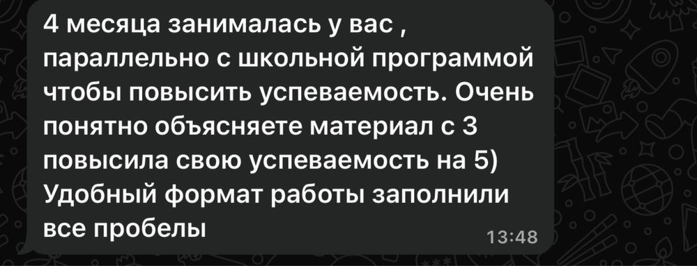 Репетитор по математике/информатике, SAT, NUET, ЕНТ, ЕГЭ