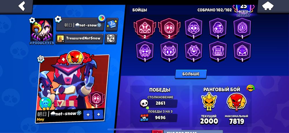 Продам акк Brawl Stars