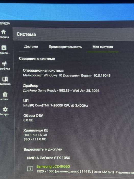 Игровой компьютер Intel core i7