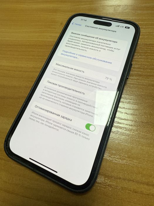 Iphone 14 Pro Max 256