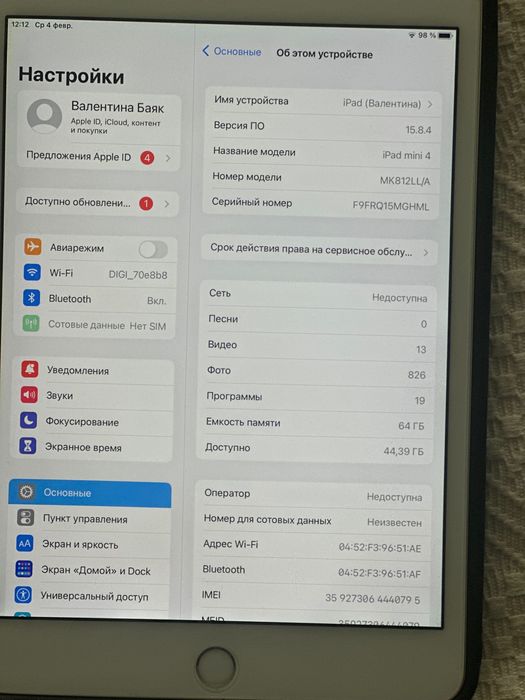 Vand Apple Ipad Mini 4 64gb LTE + WiFi