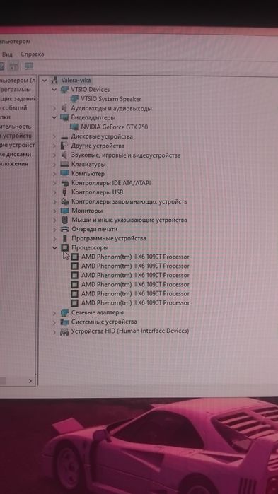 Продам компьютер