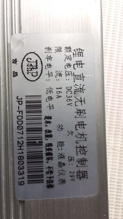 Контроллеры 350ват до 1500 ват