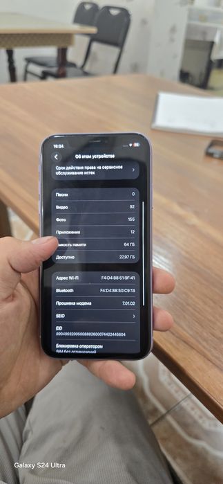 IPhone 11 karobka dakemint holati ideal 83 yomks ochilmagan tel