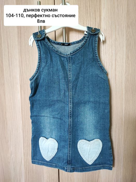 Детски дрехи 98- 104 ZARA, HM, LC Waikiki