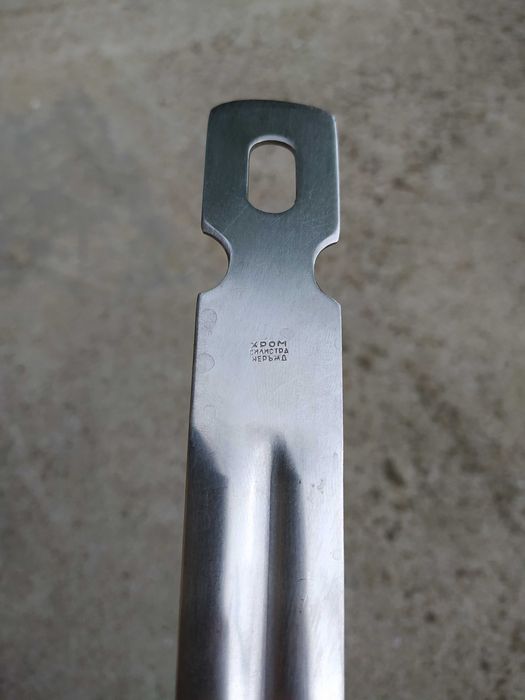 Съдове от алпака Хром Силистра