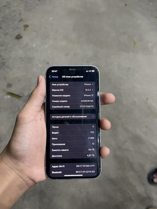 iphone 12 ochilmagan