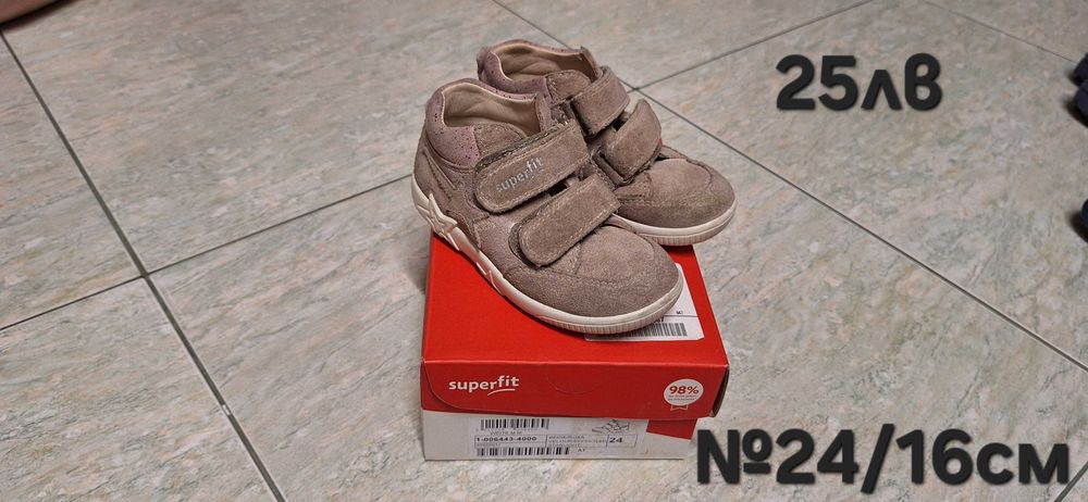 Детски зимни обувки различни номера момче/момиче