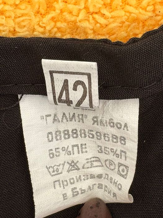 Медицински екип Галия