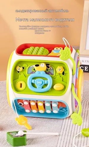 Развивающая игра 9 в 1