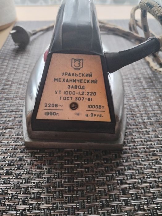 Продам утюг СССР в рабочем состоянии
