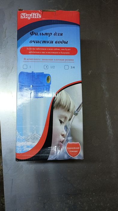 Фильтр   для    воды