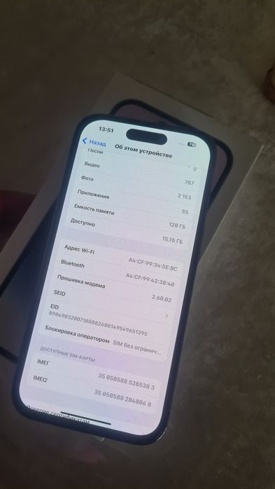 Продам IPhone 14 pro 128gb