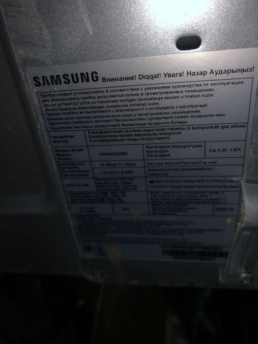 Продам варочную поверхность