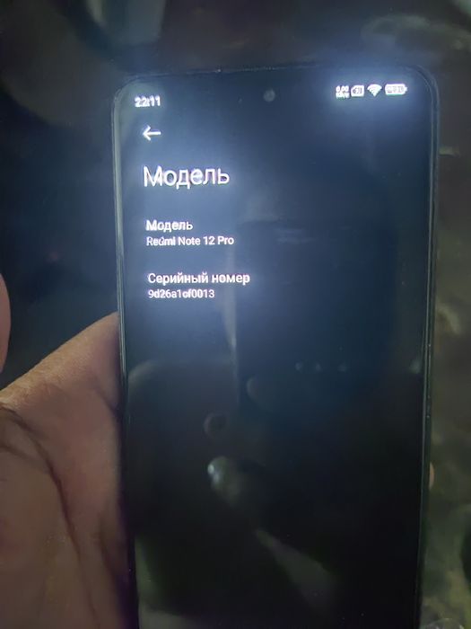 Redmi note 12 pro
