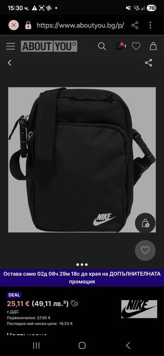 Nike чанта за през рамо