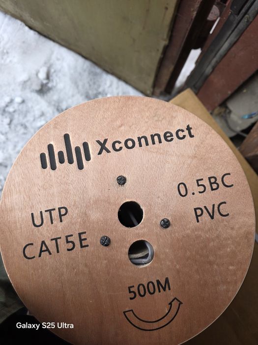 Продам UTP 5E cabel