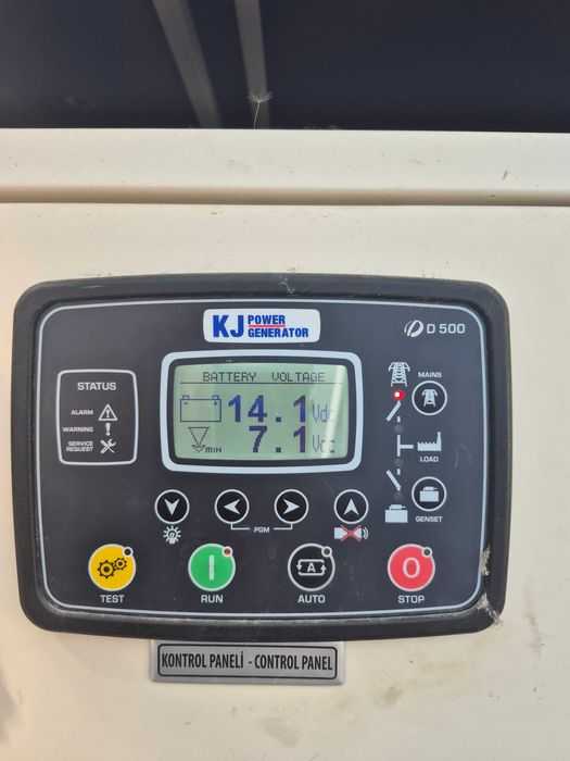 Генератор - 33kW