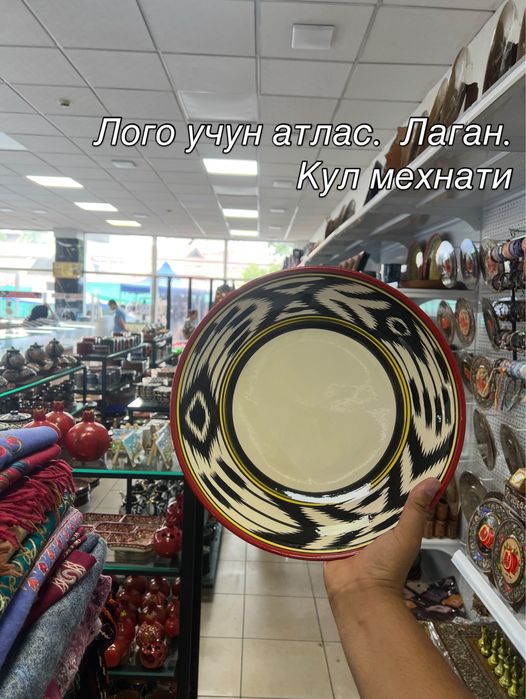 Sovga lagan logo. Foto surat. 24/7 ish